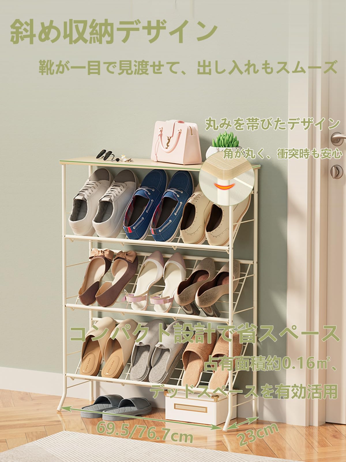 Amazon｜KoiFlow シューズラック スリム靴棚 3段 斜め置きシューズ